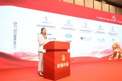 公司参加市国资国企系统